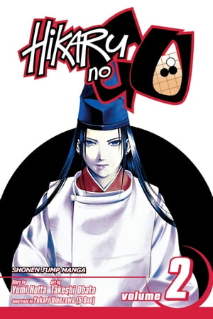 Hikaru no Go, Vol. 2