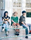 MUSICA 2023年7月号【電子書籍】