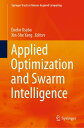 ＜p＞This book gravitates on the prominent theories and recent developments of swarm intelligence methods, and their application in both synthetic and real-world optimization problems. The special interest will be placed in those algorithmic variants where biological processes observed in nature have underpinned the core operators underlying their search mechanisms. In other words, the book centers its attention on swarm intelligence and nature-inspired methods for efficient optimization and problem solving. The content of this book unleashes a great opportunity for researchers, lecturers and practitioners interested in swarm intelligence, optimization problems and artificial intelligence.＜/p＞画面が切り替わりますので、しばらくお待ち下さい。 ※ご購入は、楽天kobo商品ページからお願いします。※切り替わらない場合は、こちら をクリックして下さい。 ※このページからは注文できません。