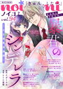 【電子書籍なら、スマホ・パソコンの無料アプリで今すぐ読める!】