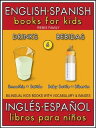 ŷKoboŻҽҥȥ㤨6 - Drinks (Bebidas - English Spanish Books for Kids (Ingl?s Espa?ol Libros para Ni?os Bilingual book to learn basic Spanish to English words (Livro biling?e con traducci?n del Ingl?s al Espa?ol y Ingl?s para principiantesŻҽҡۡפβǤʤ180ߤˤʤޤ