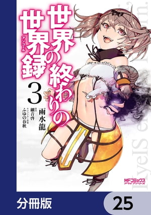 νϿʬǡۡ25Żҽҡ[ ٲ ]