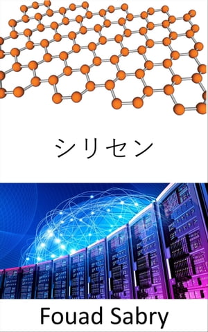 シリセン エレクトロニクスと人体を融合させたサイバネティックスの未来への道【電子書籍】[ Fouad Sabry ]