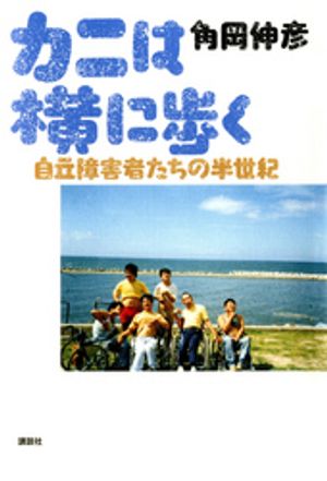 ˤϲ⤯Ω㳲ԤȾŻҽҡ[ Ѳɧ ]