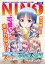 NINO Vol.9