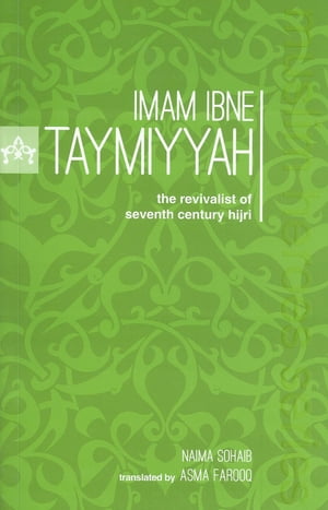 Imam Ibne Taymiyyah