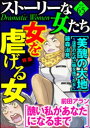 【電子書籍なら、スマホ・パソコンの無料アプリで今すぐ読める!】