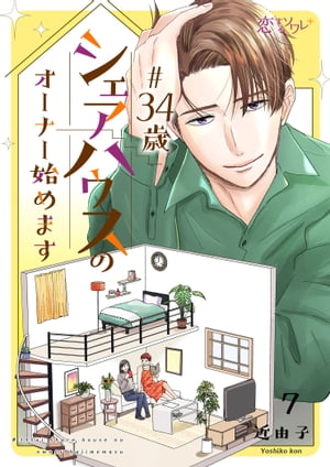 ŷKoboŻҽҥȥ㤨֡34ХϥΥʡϤޤ 7Żҽҡ[ ͳ ]פβǤʤ165ߤˤʤޤ