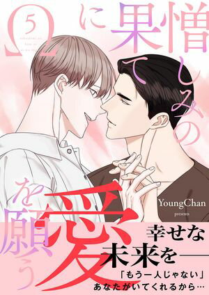 YoungChan