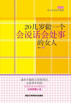 ŷKoboŻҽҥȥ㤨20?Ф???Ū͡Żҽҡ[ ߻? ]פβǤʤ227ߤˤʤޤ