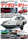 ニューモデル速報 歴代シリーズ ...