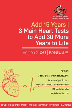 Add 15 Years | 3 Main Heart Tests to Add 30 More Years to Life