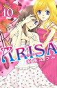 ARISA（10）【電子書籍】 安藤なつみ