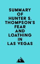 Summary of Hunter S. Thompson's Fear and Loathing in Las Vegas【電子書籍】[ ? Everest ...