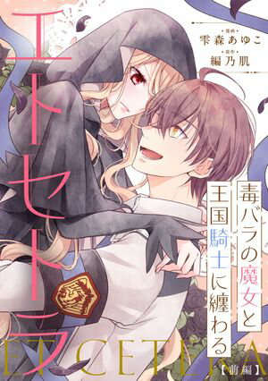 ǥХȲ񵳻ΤŻ륨ȥȥ ԡñǡۡŻҽҡ[ 椳 ]