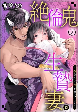 宮崎うの