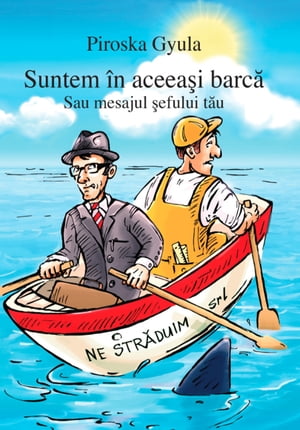 Suntem în aceeaşi barcă