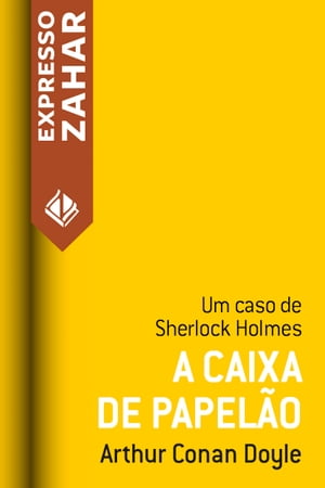 ŷKoboŻҽҥȥ㤨A caixa de papel?o Um caso de Sherlock HolmesŻҽҡ[ Arthur Conan Doyle ]פβǤʤ200ߤˤʤޤ