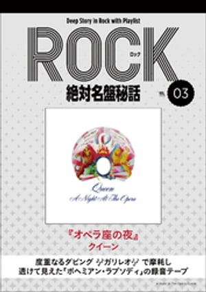 【電子書籍なら、スマホ・パソコンの無料アプリで今すぐ読める！】