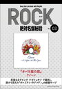 【電子書籍なら、スマホ・パソコンの無料アプリで今すぐ読める!】