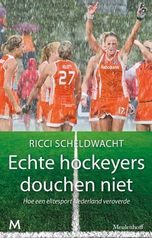 Echte hockeyers douchen niet