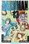 Bakuman。, Vol. 13