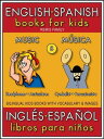 ŷKoboŻҽҥȥ㤨8 - Music (M?sica - English Spanish Books for Kids (Ingl?s Espa?ol Libros para Ni?os Bilingual book to learn basic Spanish to English words (Livro biling?e con traducci?n del Ingl?s al Espa?ol y Ingl?s para principiantesŻҽҡۡפβǤʤ180ߤˤʤޤ