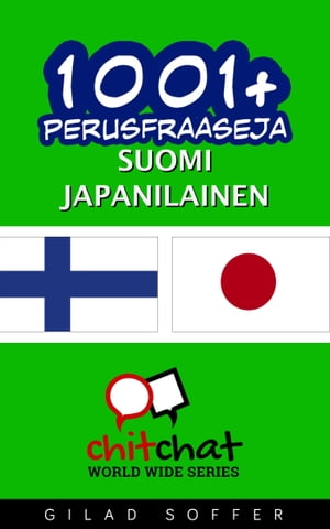 1001+ perusfraaseja suomi - japanilainen