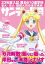 【電子書籍なら、スマホ・パソコンの無料アプリで今すぐ読める!】