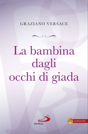 La bambina dagli occhi di giada【電子書籍】[ Graziano Versace ]