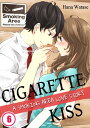 ŷKoboŻҽҥȥ㤨Cigarette Kiss - A Smoking Area Love Story Volume 6Żҽҡ[ Hana Watase ]פβǤʤ199ߤˤʤޤ