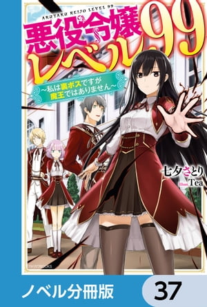 ٥99ڥΥ٥ʬǡۡ37Żҽҡ[ ͼȤ ]