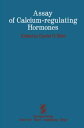 Assay of Calcium-regulating Hormones【電子書籍】(3)