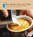 ブルーボトルコーヒーのフィロソフィー - The Blue Bottle Craft of Coffee -