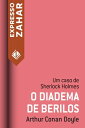 O Diadema de Berilos Um caso de Sherlock Holmes【電子書籍】 Arthur Conan Doyle