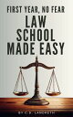 ŷKoboŻҽҥȥ㤨First Year, No Fear: Law School Made EasyŻҽҡ[ C.D. Landreth ]פβǤʤ1,450ߤˤʤޤ