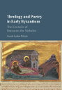 ＜p＞Theology and Poetry in Early Byzantium examines the kontakia and thought-world of Romanos the Melodist, the sixth-century hymnographer whose vibrant and engaging compositions had a far-reaching influence in the history of Byzantine liturgy. His compositions bring biblical narratives to life through dialogue, encourage a level of participation unparalleled in homiletics and push the boundaries of liturgical expression of theology. This book provides an original analysis of Romanos' poetry, drawing attention to the coherence of his theology and the performative nature of his rhetoric. The main theological themes which emerge encourage the congregation to enact the life of Christ and anticipate the new creation: restoration of humanity to God, re-creation in the incarnation and life of Christ, and liturgical participation and transformation in that life. By analysing the rhetorical performance of theology in the kontakia, the book provides new insights into religious practice in late antiquity.＜/p＞画面が切り替わりますので、しばらくお待ち下さい。 ※ご購入は、楽天kobo商品ページからお願いします。※切り替わらない場合は、こちら をクリックして下さい。 ※このページからは注文できません。