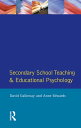 ＜p＞A companion volume to ＜em＞Primary School Teaching and Educational Psychology＜/em＞, this book concerns itself with the day-to-day business of teaching in a secondary school. Throughout the book four themes reoccur: that teachers can best understand the development of children by observing their learning and their relationships within school; that assessment and evaluation are integral to effective teaching; that effective teaching and learning depend on both teacher and child being able to monitor own progress and to find solutions to problems that occur; and finally that there must be explicit recognition of the common-ground between educational psychology and other disciplines such as sociology, philosophy and the history of education.＜/p＞画面が切り替わりますので、しばらくお待ち下さい。 ※ご購入は、楽天kobo商品ページからお願いします。※切り替わらない場合は、こちら をクリックして下さい。 ※このページからは注文できません。