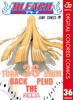 BLEACH カラー版 36