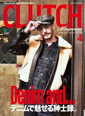 CLUTCH Magazine Vol.78【電子書籍】