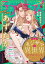 ラブキス！more Vol.41