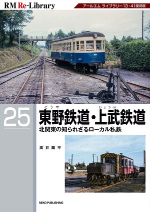 高井薫平