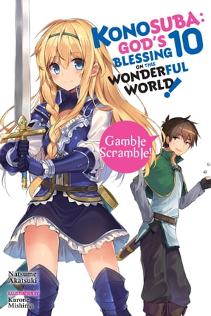 Konosuba: God's Blessing on This Wonderful World!, Vol. 10 (light novel) Gamble Scramble!【電子書籍】[ Natsume Akatsuki ]