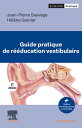 Guide pratique de r??ducation vestibulaire【電