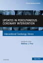 ŷKoboŻҽҥȥ㤨Updates in Percutaneous Coronary Intervention, An Issue of Interventional Cardiology ClinicsŻҽҡ[ Matthew J. Price, MD ]פβǤʤ6,241ߤˤʤޤ