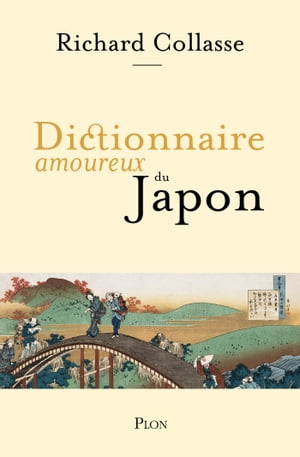 Dictionnaire amoureux du Japon【電子書籍】[ Richard Collasse ]