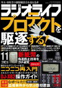 【電子書籍なら、スマホ・パソコンの無料アプリで今すぐ読める!】