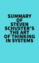 Summary of Steven Schuster 039 s The Art of Thinking in Systems【電子書籍】 Everest Media