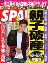 【電子書籍なら、スマホ・パソコンの無料アプリで今すぐ読める!】