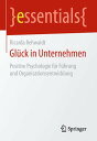 Gl?ck in Unternehmen Positive Psychologie f?r F?hrung und Organisationsentwicklung